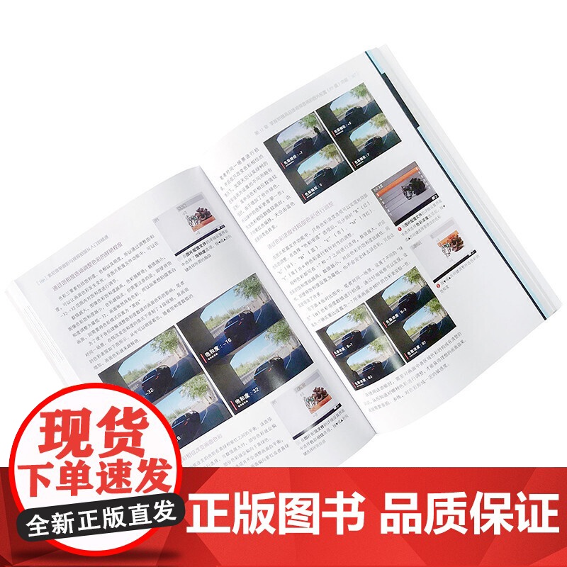索尼微单摄影与视频拍摄从入门到精通 雷波 化学工业出版社 正版书籍 索尼微拍功能设置和实拍技巧一本精通 正版书籍高清大图