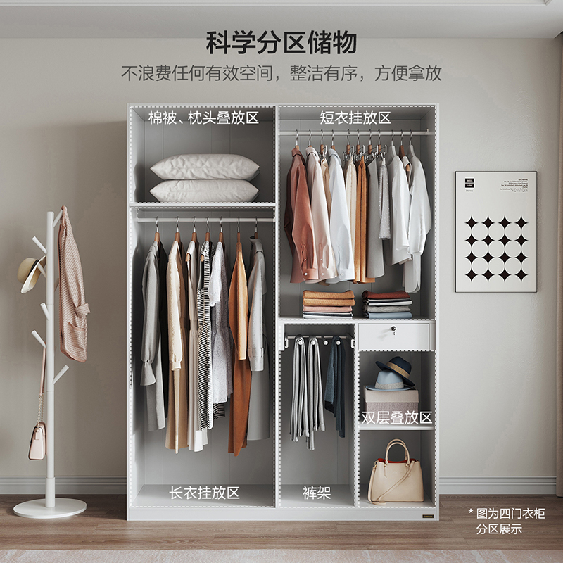 全友家居现代简约卧室家具衣柜多规格可选衣橱衣柜高清大图