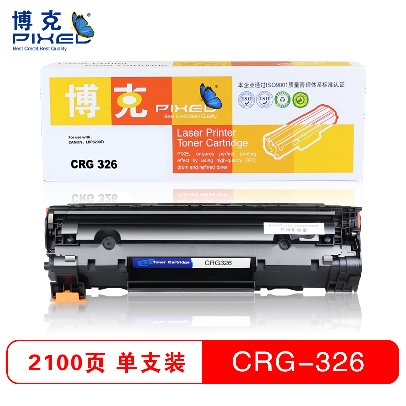 博克CRG326易加粉适用CANON LBP6200d打印机硒鼓高清大图