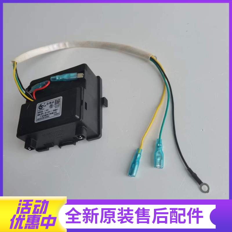 帮客材配法迪欧燃气灶JZT-2B15/JZY-2B15 2G15 2B09,2B17,极物JWB301脉冲点火器/电池盒高清大图