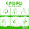 滴露 松木免洗洗手液50ML*3