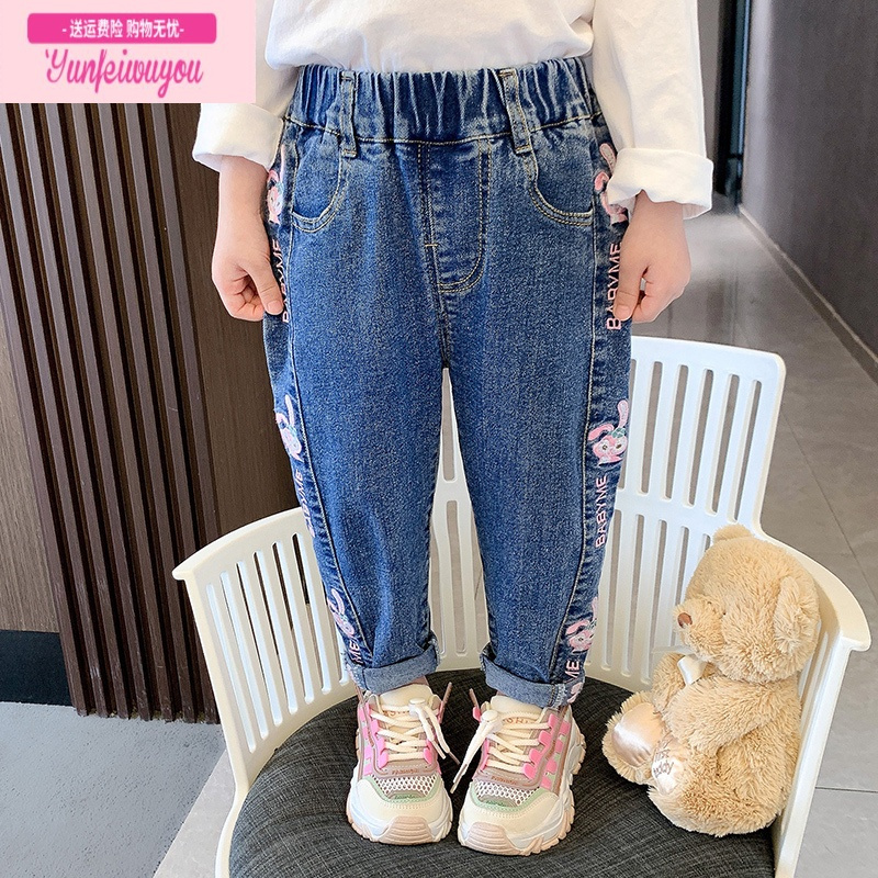 七斓儿童星黛露牛仔裤2022新款洋气春秋长裤女童秋装宝宝小童秋季裤子