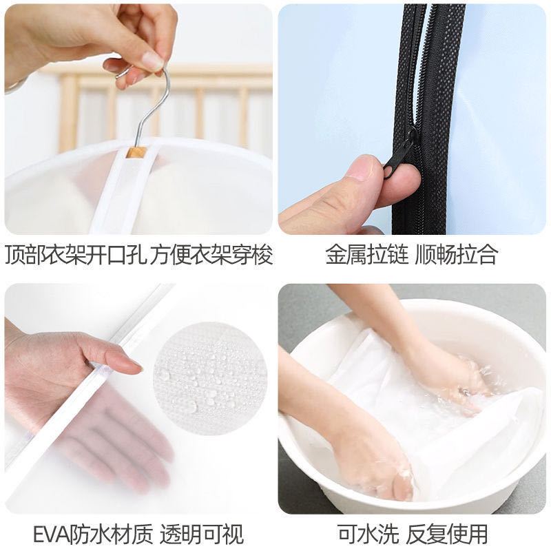 加厚PEVA透明衣服防尘罩拉链款大衣西装罩衣物收纳袋居家挂衣袋