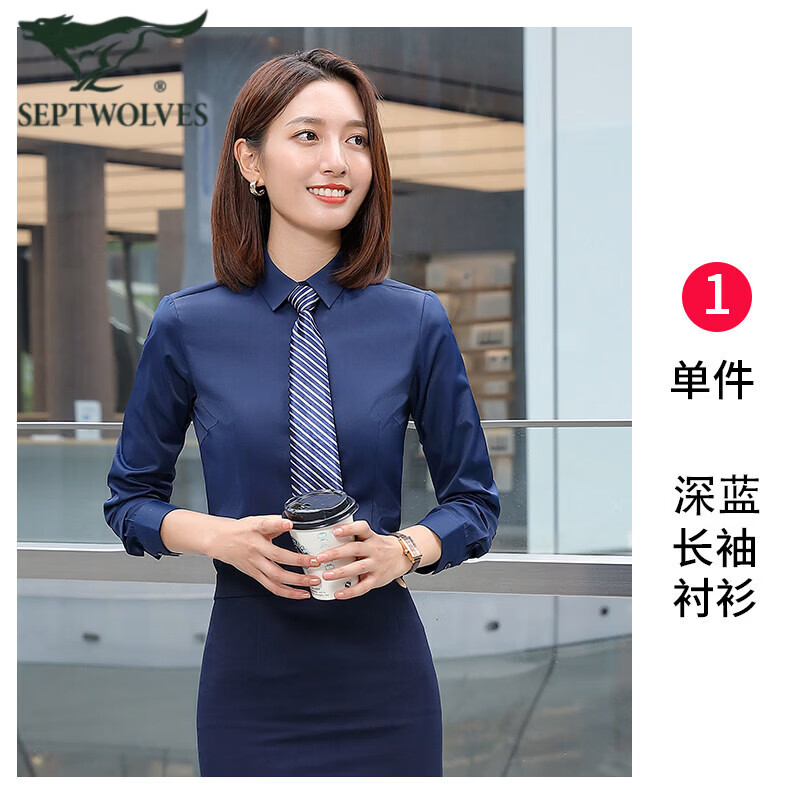 七匹狼 竹纤维女工作服夏季长袖职业装衬衫商务正装衬衣高清大图