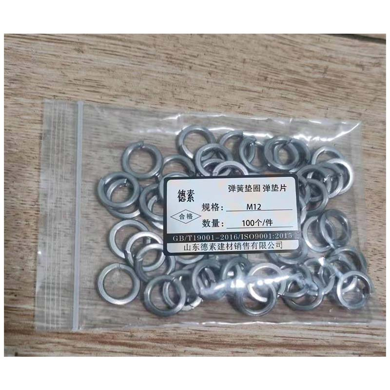 德素 304不锈钢弹簧垫圈 弹垫片 100个 M12 /件高清大图