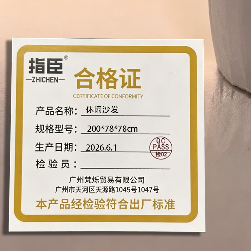 指臣 休闲 沙发高清大图