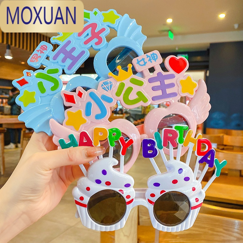 MOXUAN儿童眼镜太阳镜可爱女童男孩玩具造型拍照生日派对时尚墨镜潮