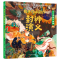 [醉染正版]孩子可以读的封神演义(精装4册)小学生课外书必读幼小衔接无障碍阅读彩色漫画版绘本 古典小说中国古代神话故事书