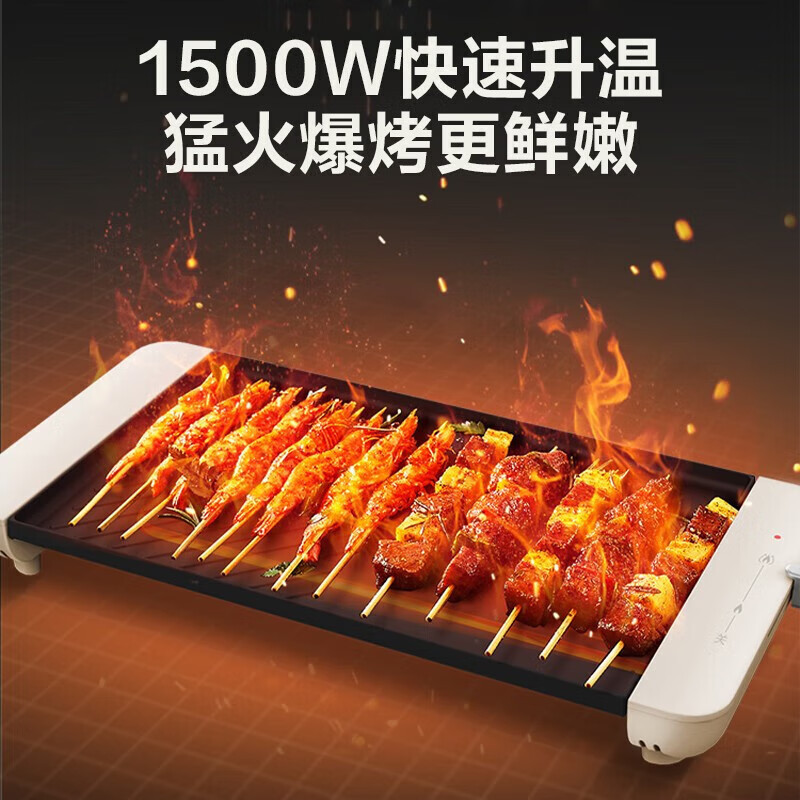 苏泊尔(SUPOR)烧烤炉烤肉锅电烤盘家用多功能大功率轻油少烟大容量4-6人不粘电烤盘烤肉机GJ4025P806 机械款高清大图