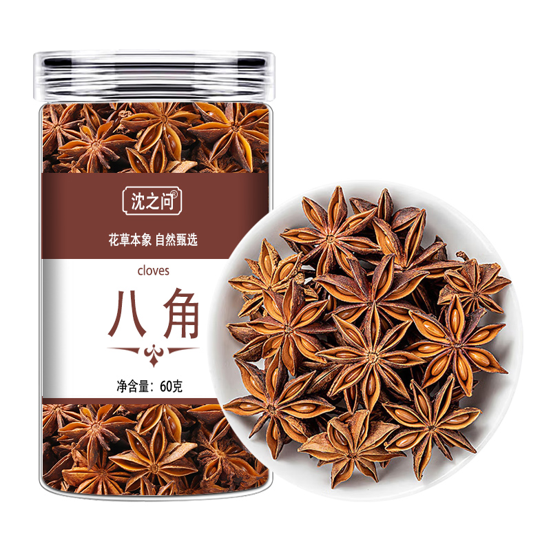 新货正宗八角大料香料卤肉味调料产地直供八角干货正品香料9260高清大图