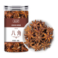 沈之问 八角60克/一瓶