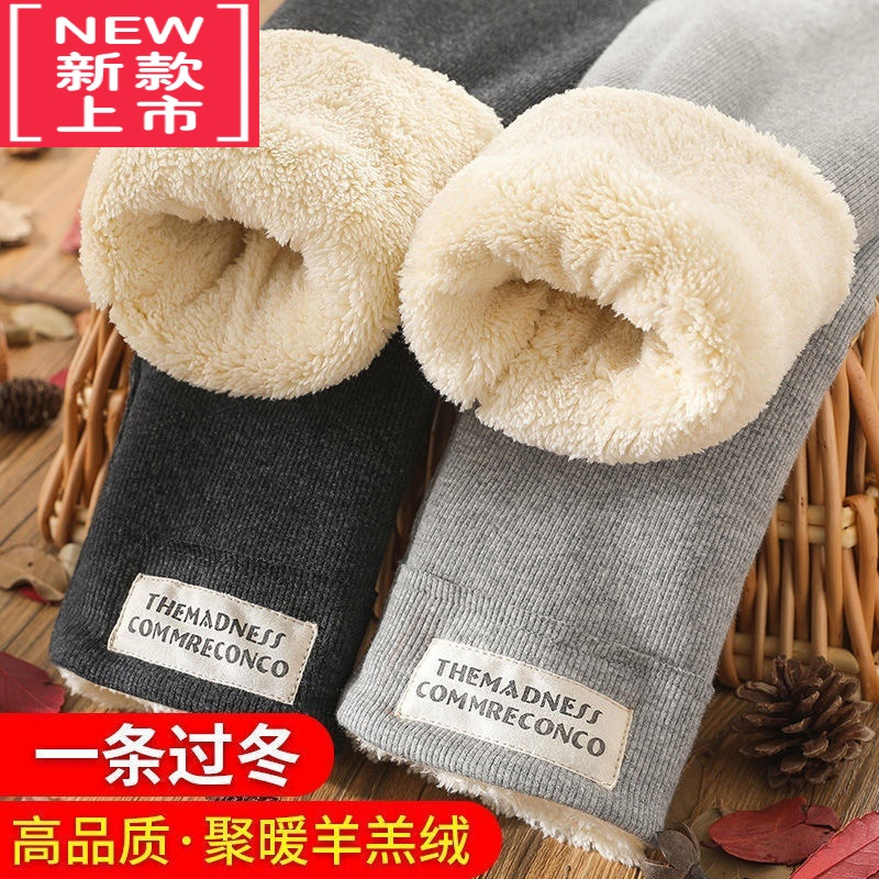 可莉允女童棉裤子秋冬季外穿洋气一体羊羔绒保暖宝宝儿童打底裤加绒加厚保暖裤