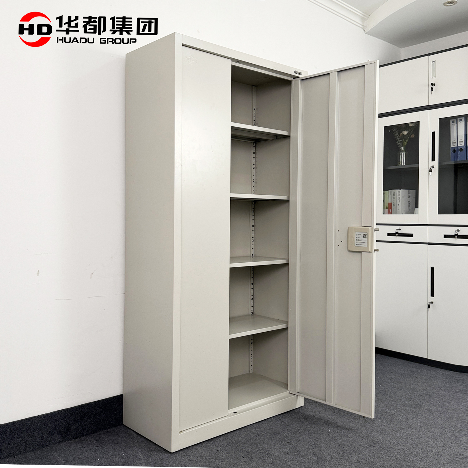 华都HDG-46 指纹密码锁通体保密柜华都保密柜防盗保险柜指纹文件柜档案柜财务凭证柜办公柜国保锁铁皮柜高清大图