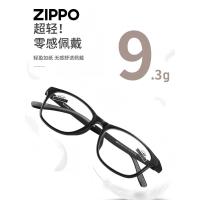 ZIPPO美国防蓝光老花镜进口镜片柔韧不易折男女款耐用舒适8176C1 200度