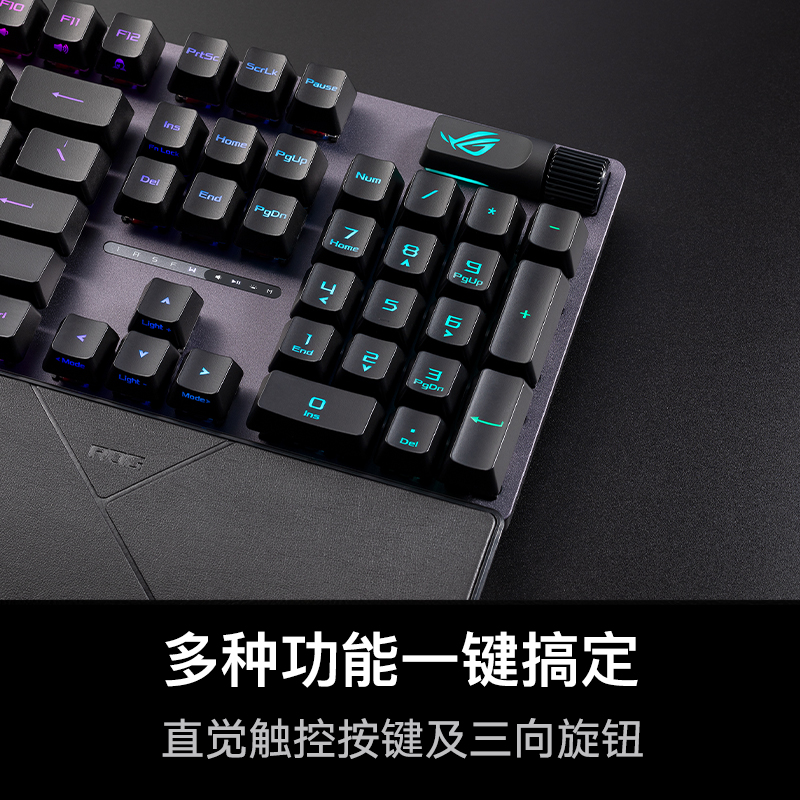 ROG 游侠2 RX红轴PBT版 游戏机械键盘 IP57防水防尘 增补空格键 卫星轴结构 直觉触控按键 键线分离