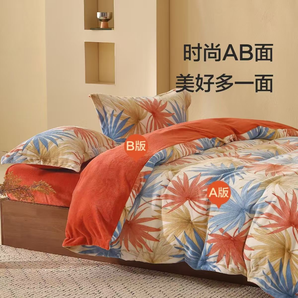 水星家纺加厚暖绒四件套 北欧 花叶影(抗静电) 1.8米220x240cm高清大图
