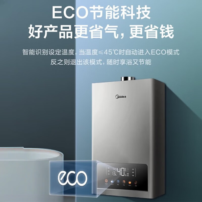 美的(midea)燃气热水器jsq25-tc5s报价_参数_图片_视频_怎么样_问答