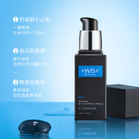 WIS男士清透素颜BB霜 裸妆遮瑕亮肤隔离霜不脱妆气垫粉凝霜