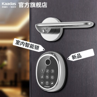 Kaadas凯迪仕智能锁R9H 室内指纹密码锁 卧室锁 门锁带把手智能安防 亮铬银