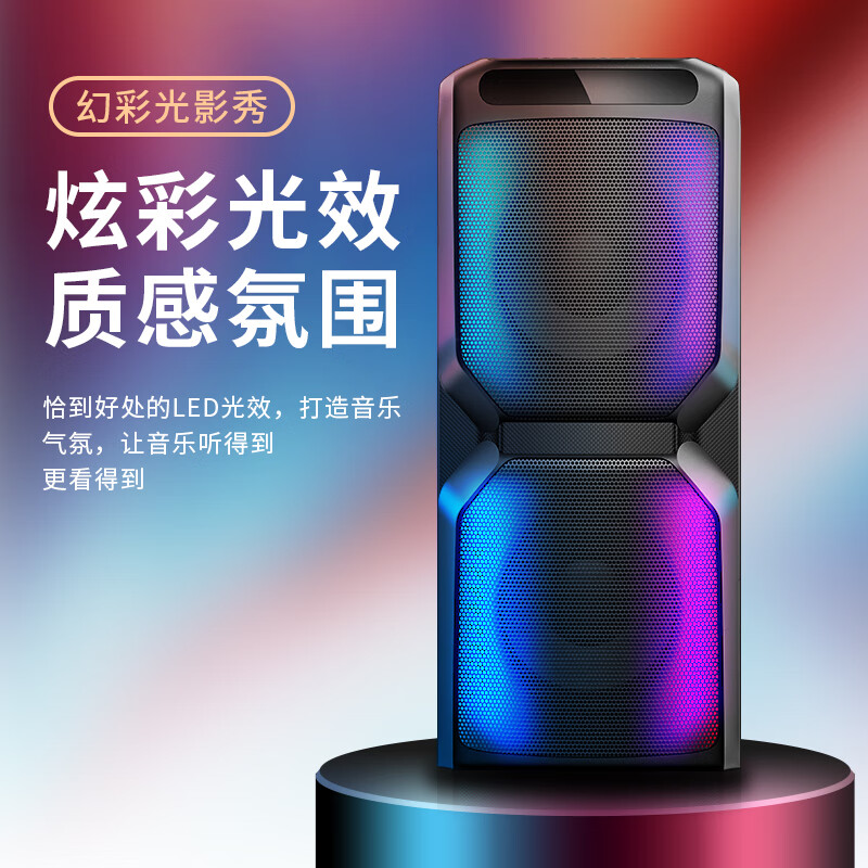 纽曼蓝牙音箱A2双喇叭 双咪版 LED氛围灯户外蓝牙音箱广场舞音响家用低音炮大功率6.5英寸双喇叭兼容多设备高清大图