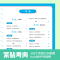快解中考物理108题型 全国通用 [正版]快解中考数学120题型物理108题型化学72题型附名师视频课详细讲解全国版河北