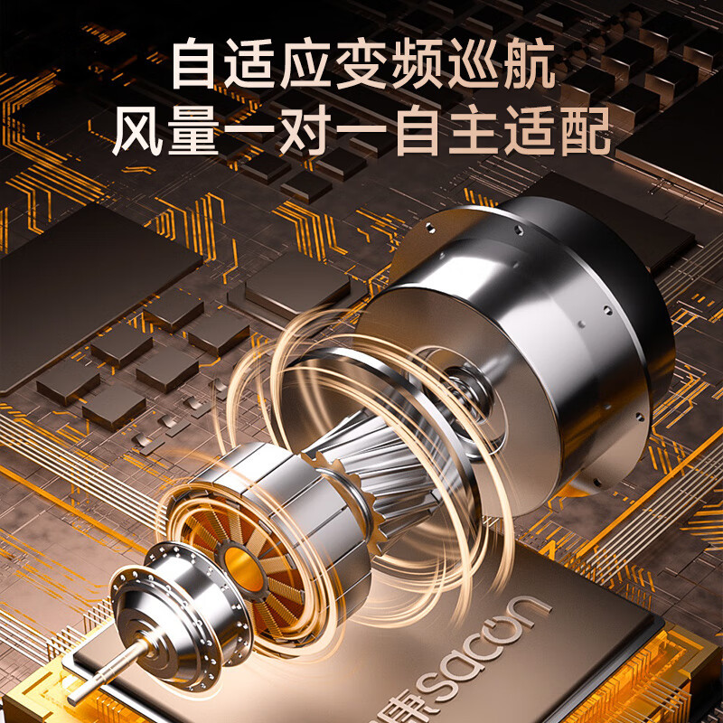 帅康(sacon)C825变频抽油烟机侧吸式26立方大吸力吸油烟机1100Pa静压自动清洗以旧换新家用脱排油烟机抽烟机