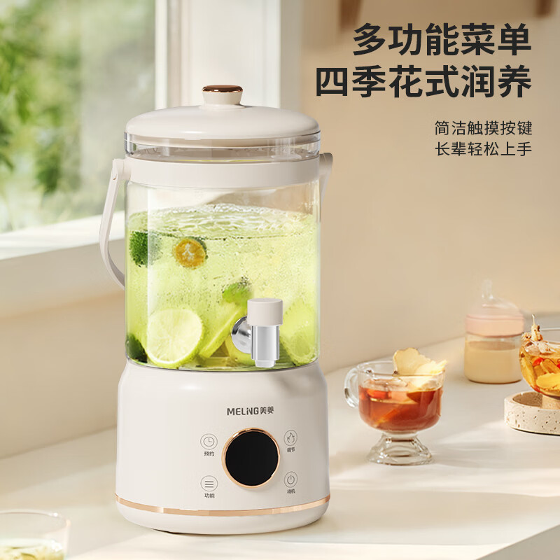 美菱(MELNG) 便携家用办公液体加热器养生花茶桶养生壶电水壶3L MH-DE3051高清大图