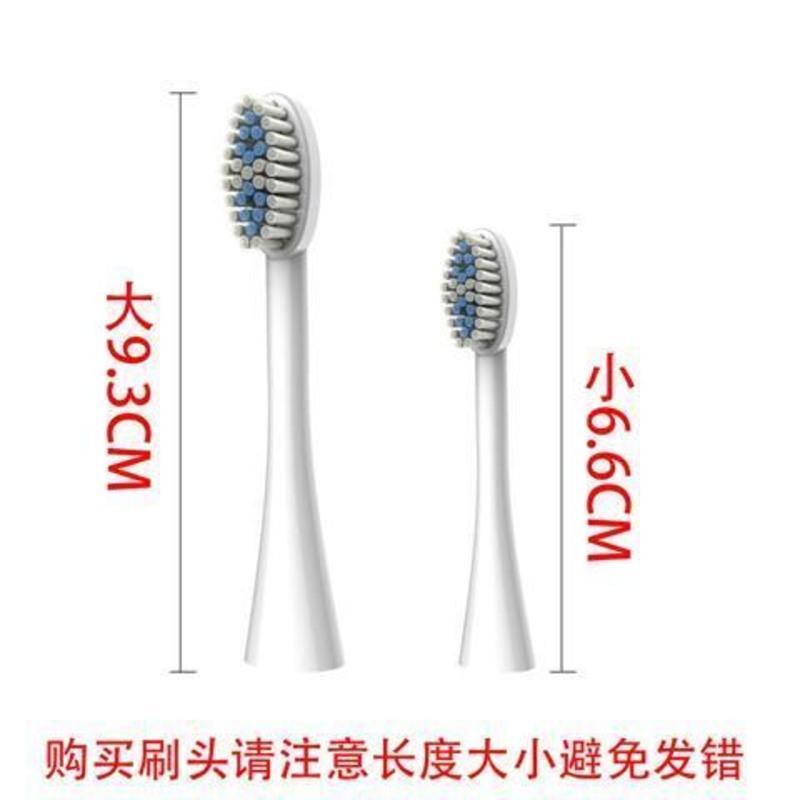 汇优尚品电动牙刷头成人自动家用软毛美白舒适 W9系列专用震动 白色刷头大9.3厘米(2支装)