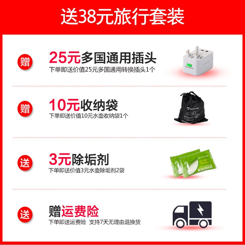 美国卓朗便携式烧水壶可折叠电热水壶宿舍旅行出差迷你小型保温壶F-031AD白色