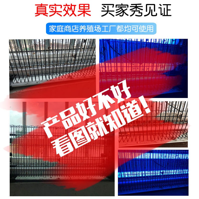 灭蚊灯家用灭蚊室内灭蝇灯餐厅饭店用商用捕苍蝇 三维工匠 4W-两台组合价格高清大图