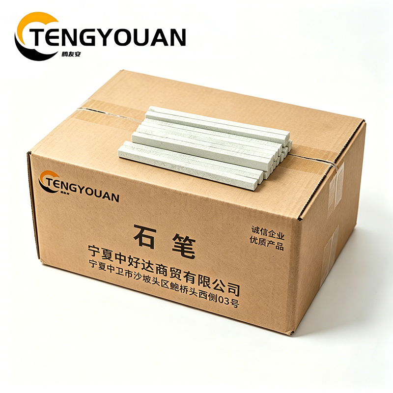 腾友安 石笔 80*12*10mm/盒高清大图