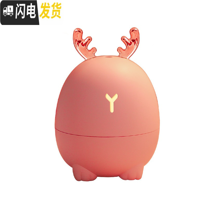 三维工匠迷你加湿器喷雾小型家用办公室卧室宿舍桌面补水usb可爱学生 白小鹿+充电线+充电头香薰灯炉/器具