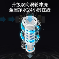 长虹净水器家用全屋前置过滤器自来水过滤器家用大流量中央净水机CMF-1V3