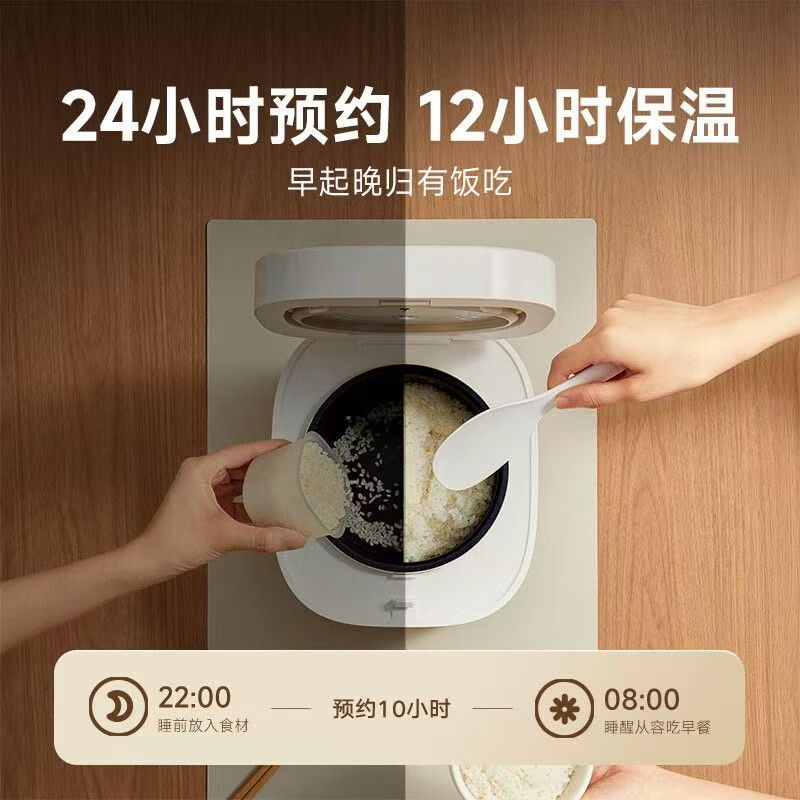 小米米家电饭煲N1 1.6L智能快煮九段控温多功能家用方形煲高清大图
