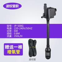 鱼缸三合一过滤器上滤水族箱潜水泵静音循环增氧外置滤盒设备_1_4 默认尺寸 6W水泵（不带滤盒）