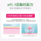 施巴(sebamed)女性私处护理液私密处洗液弱酸止痒妇科去异味20ml 旅行套装德国原装进口