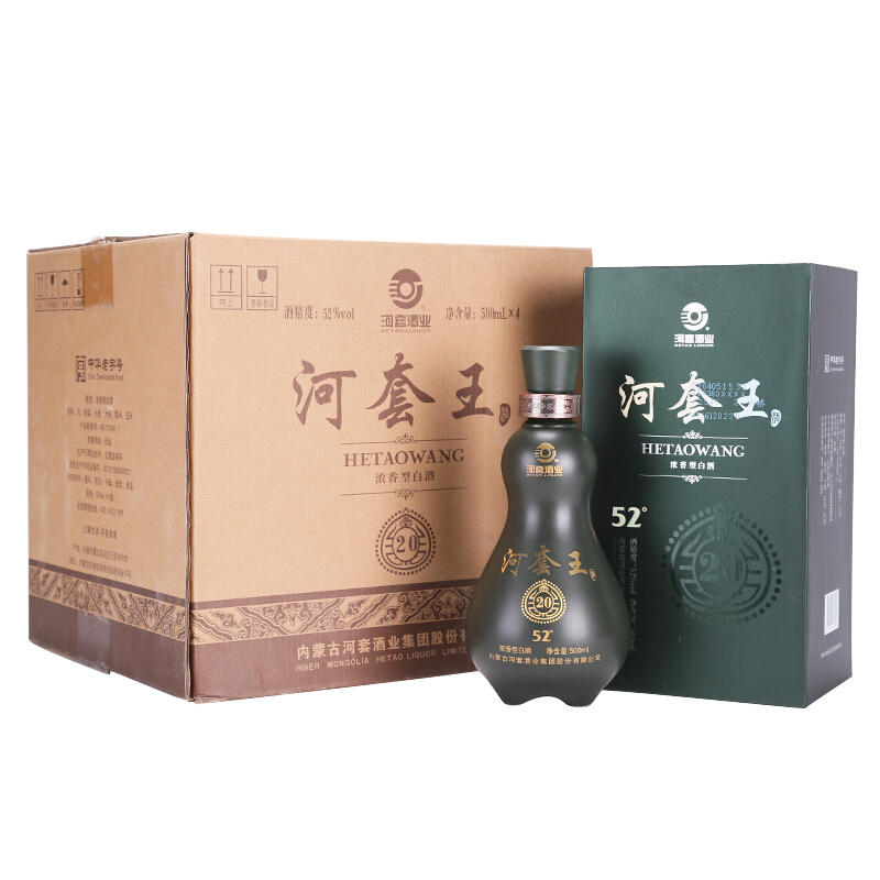 河套酒业 河套王20 52度 500ml*4瓶 整箱装 浓香型白酒