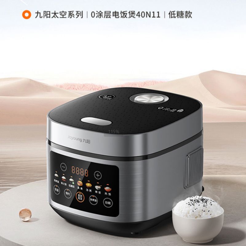 九阳(Joyoung) 电饭煲 0涂层 40N11高清大图