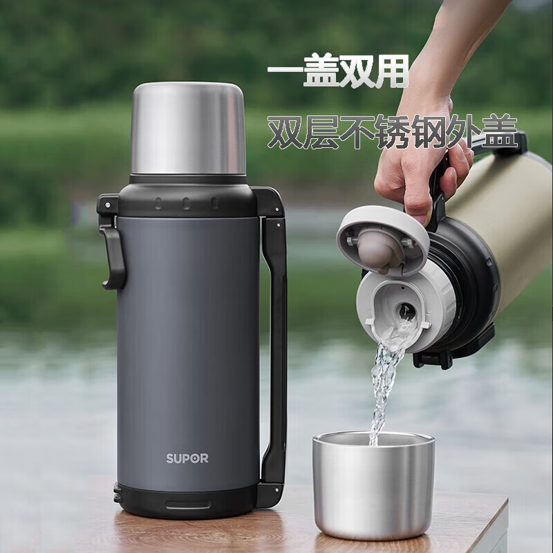 苏泊尔旅行壶KCV20BV10漫暮黑高清大图