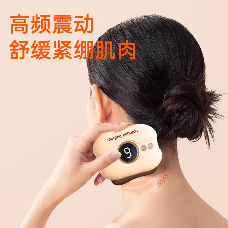 摩飞电动按摩板按摩仪家用按摩神器按摩板刷经络疏通全身MR7102-A 米色高清大图