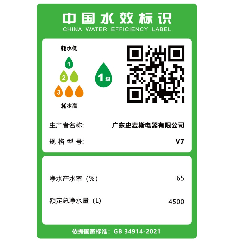 奥克斯净水器厨下家用直饮一体机850G RO反渗透+7T前置过滤器全屋过滤套装