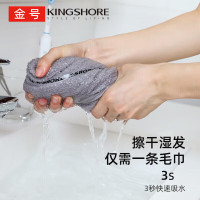 金号纯棉毛巾GA1631随机颜色