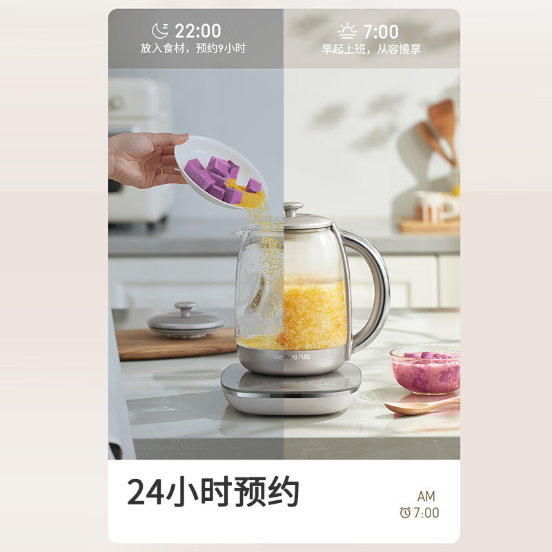 九阳(Joyoung)养生壶K15D-WY380不锈钢1.5L家用加热煮茶壶烧水壶泡茶壶可预约保温高清大图