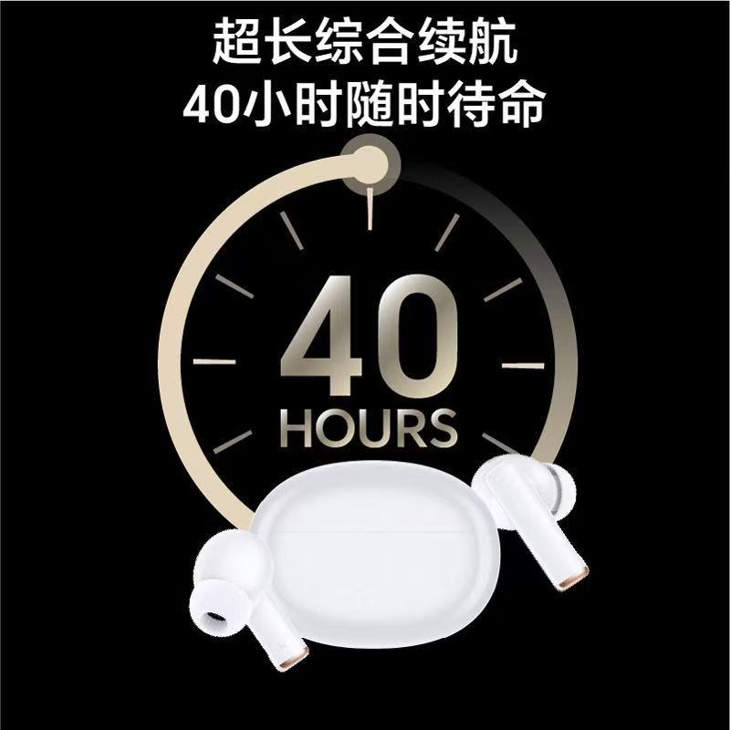荣耀亲选Wingcloud X5s Pro 真无线降噪蓝牙耳机降噪适用苹果华为 mate60