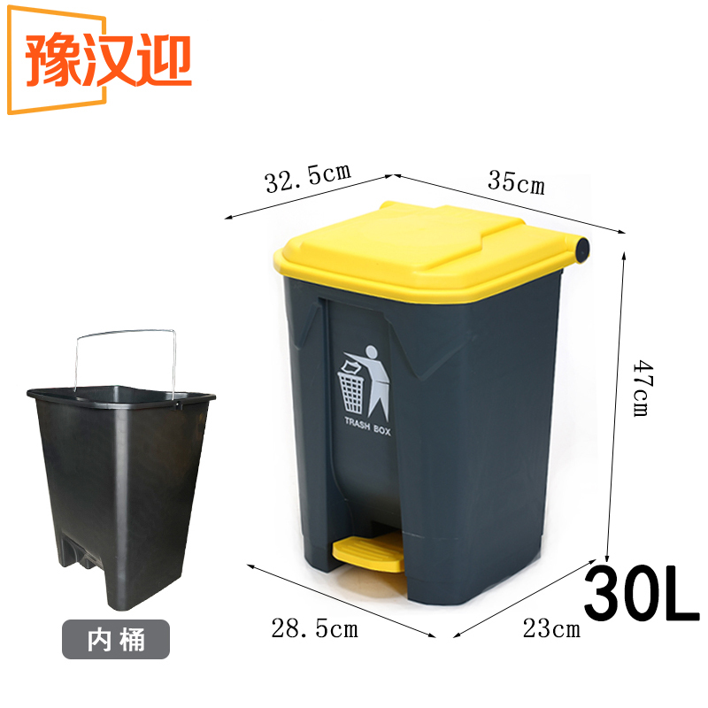 豫汉迎带盖垃圾桶