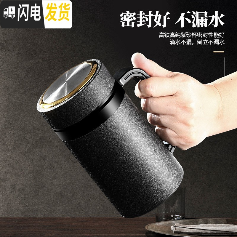 三维工匠宜兴紫砂杯子男大容量便携水杯陶瓷内胆泡茶杯冬季磨砂保温杯 磨砂绿色办公杯自用简装450