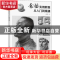 正版 素描实用教程:从入门到精通 匡鹏智 中国纺织出版社 9787518