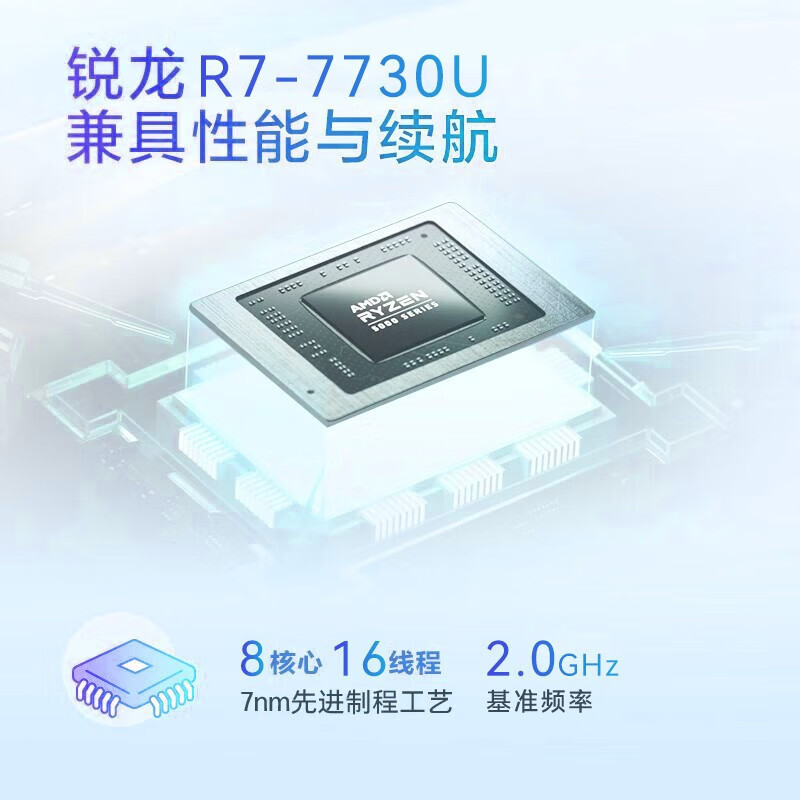 惠普(HP)星15青春版 15.6英寸家用网课商务办公轻薄本笔记本电脑(锐龙8核R7-7730U 16G 1TB固态 A面金属)15-fc0271AU定制版