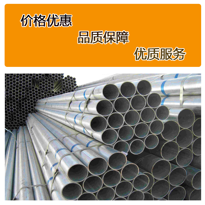 泰航建 镀锌钢管桩 DN40*3.5mm/2m 单位:根高清大图