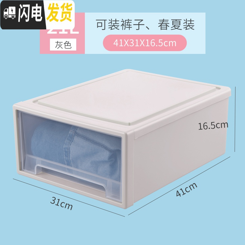 三维工匠特大号多层衣服收纳箱抽屉式塑料衣柜收纳盒家用整理箱衣物储物箱 升级加厚【21L】银灰色单个装